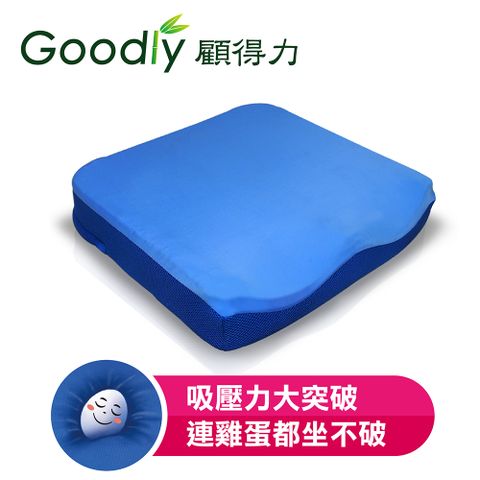 Goodly 顧得力 - 坐得住減壓坐墊/涼感坐墊 藍色(吸壓力大突破連雞蛋都坐不破)