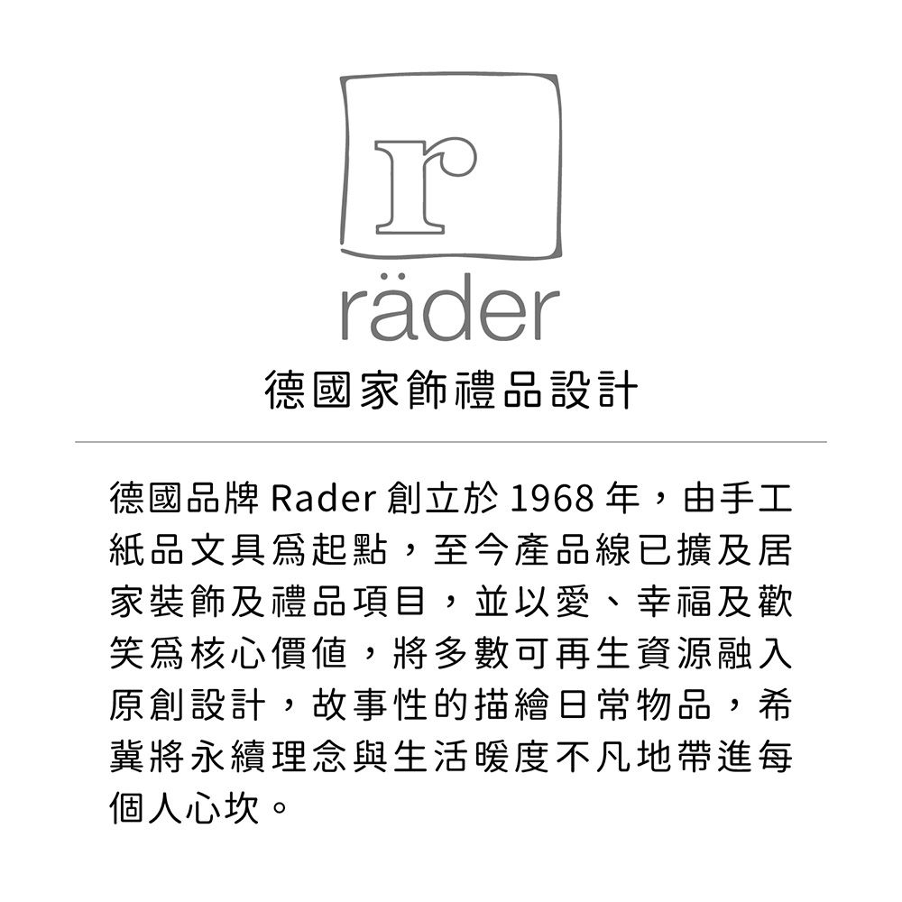 RADER 鏤空紙袋燭台2件(樹木) | 蠟燭臺 燭座