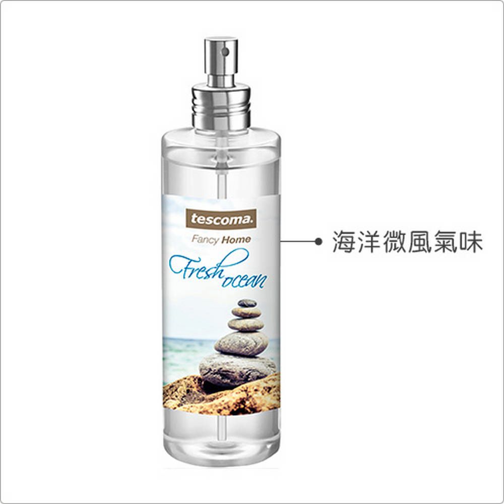 TESCOMA 香氛噴霧(海洋250ml) | 薰香 精油 擴香