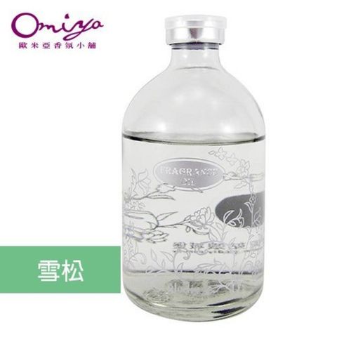 Omiya 空間香氛歐米亞小舖-香精油補充瓶100ml(雪松)