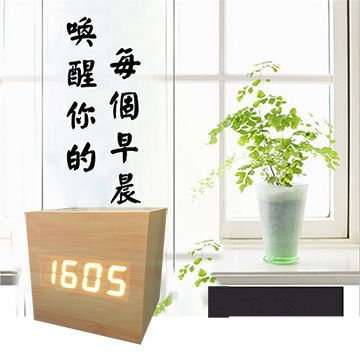 GreenTime 方型木質聲控鬧鐘(GT-CP8)