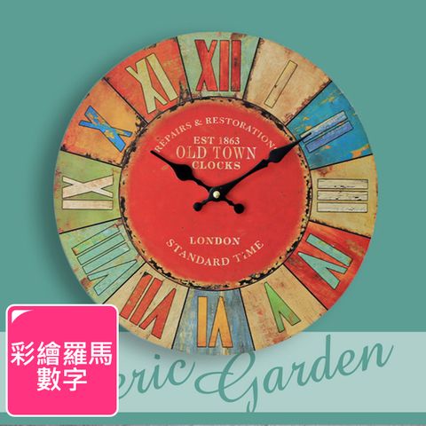 Meric Garden 風格仿舊裝飾壁掛式時鐘/壁鐘/掛鐘_彩繪羅馬數字