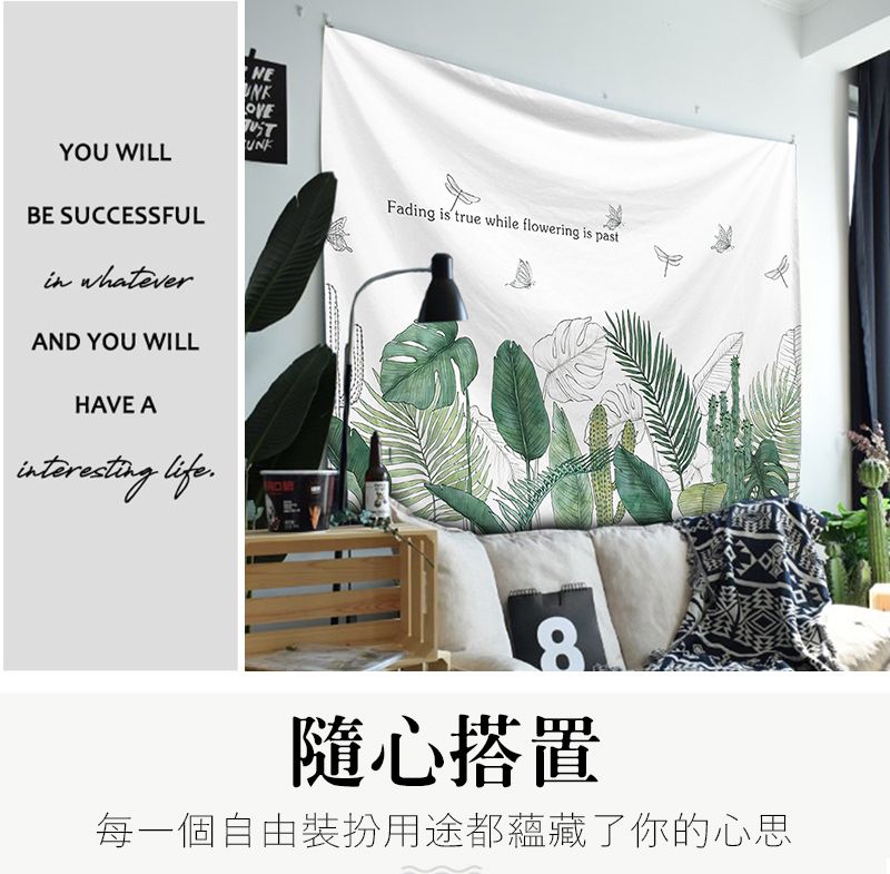 OVEYOU WILLBE SUCCESSFUL whateverAND YOU WILLHAVE Ainteresting lifeFading is true while flowering is past8隨心搭置每一個自由裝扮用途都蘊藏了你的心思