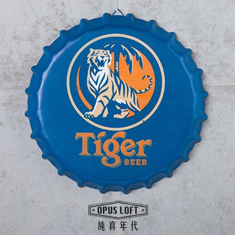 OPUS LOFT純真年代仿舊啤酒瓶蓋壁飾(BC-10 Tiger 虎牌)