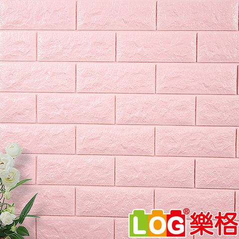 LOG樂格 3D立體 磚形環保防撞美飾牆貼 -櫻花粉X5入 (77x70x厚0.7cm) (防撞壁貼/防撞墊)