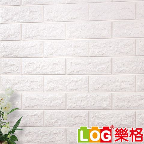 LOG樂格 3D立體 磚形環保防撞美飾牆貼 -珍珠白X5入 (77x70x厚0.7cm) (防撞壁貼/防撞墊)