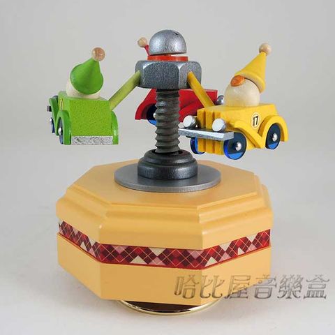 汽車遊樂園音樂盒