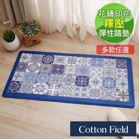 cottonfield 棉花田 【Azulejo】花磚數位印花多功能釋壓彈性踏墊-里斯本(51x99cm)