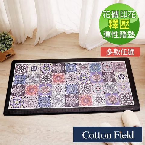 cottonfield 棉花田 【Azulejo】花磚數位印花多功能釋壓彈性踏墊-馬德里(51x99cm)