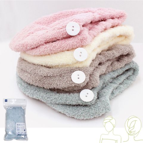 Fluffy雅絨柔舒護髮浴帽(三入)