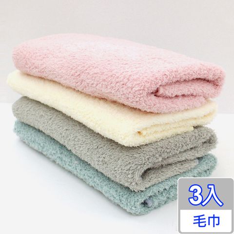 Fluffy 雅絨 柔舒毛巾/擦髮巾(三入)