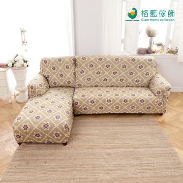 格藍傢飾 超彈性L型涼感沙發套二件式(左側)-波斯迷情棕