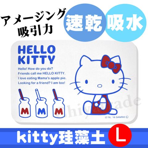 Hello Kitty 日本境內限定圖騰hello kityy珪藻土地墊