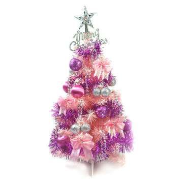 【摩達客】台灣製夢幻2尺/2呎(60cm)經典粉紅色聖誕樹(銀紫色系)