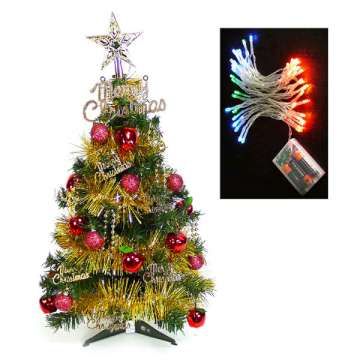 【摩達客】台灣製可愛2呎/2尺(60cm)經典裝飾聖誕樹(紅蘋果金色系)+LED50燈電池燈彩光