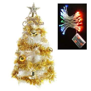 【摩達客】台灣製夢幻2尺/2呎(60cm)經典白色聖誕樹(金色系)+LED50燈電池燈彩光