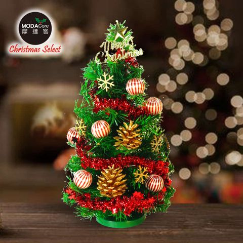 【摩達客】台灣製迷你1呎/1尺(30cm)裝飾綠色聖誕樹（金松果糖果球色系)