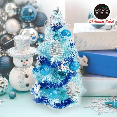 【摩達客】台灣製迷你1呎/1尺(30cm)裝飾冰藍色聖誕樹 (銀藍松果系)