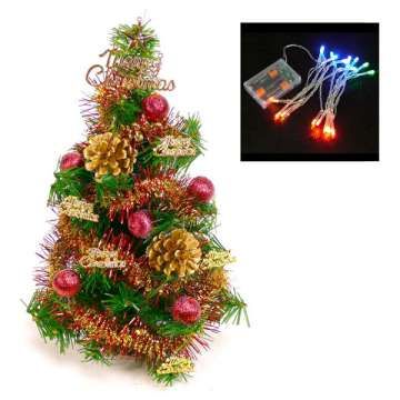 【摩達客】台灣製迷你1呎/1尺(30cm)裝飾聖誕樹（紅金松果色系)+LED20燈電池燈(彩光)