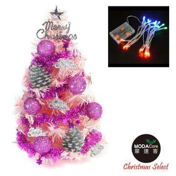 【摩達客】台灣製迷你1呎/1尺(30cm)裝飾粉紅色聖誕樹（粉紫銀松果系)+LED20燈電池燈(彩光)