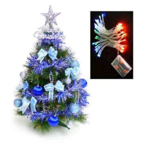 【摩達客】台灣製2尺/2呎(60cm)特級綠色松針葉聖誕樹 (+藍銀色系飾品組)+LED50燈電池燈(彩光)