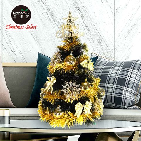 【摩達客】台灣製2尺(60cm)特級黑色松針葉聖誕樹 (金色系配件)(不含燈)