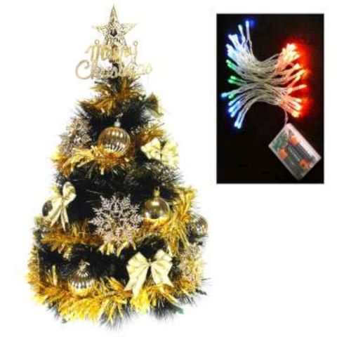 【摩達客】台灣製2尺(60cm)特級黑色松針葉聖誕樹 (金色系配件)+50燈LED電池燈(四彩光)