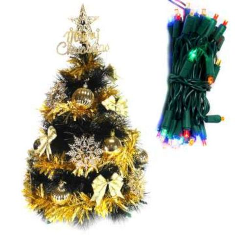 【摩達客】台灣製2尺(60cm)特級黑色松針葉聖誕樹 (金色系配件)+LED50燈彩色燈串(插電式綠線)