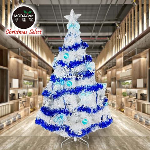 【摩達客】台灣製15尺/15呎(450cm)特級白色松針葉聖誕樹 (藍銀色系配件)(不含燈)