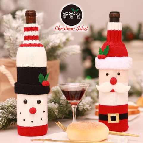 【摩達客】溫暖優質針織聖誕香檳紅酒瓶套兩入組-聖誕老公公+雪人圖案(聖誕派對餐桌佈置/聖誕大餐)