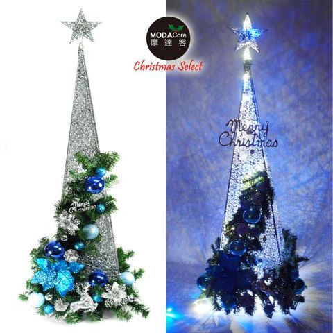 摩達客 90CM銀藍色系聖誕裝飾四角樹塔聖誕樹+LED50燈插電式燈串藍白光(附贈IC控制器)