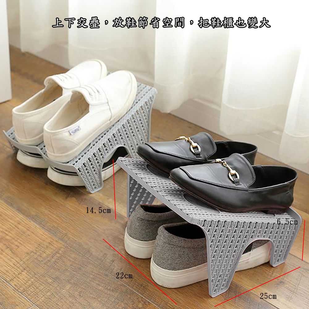 月陽 超值2入加厚透氣型上下雙鞋式魔術鞋架收納架(25222)