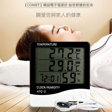 Comet 雙溫顯室內外電子溫濕度計(HTC-2)