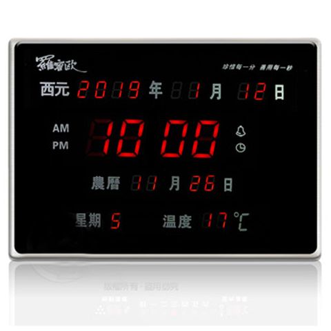 羅蜜歐LED數位萬年曆電子鐘 NEW-789 (橫式) ∥語音報時∥節能環保∥