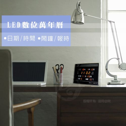 LED數位萬年曆日期/時間 鬧鐘/報時      版權所有