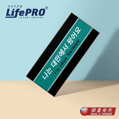 LifePRO 台灣原創設計-行李箱貼紙_來自台灣韓系設計款