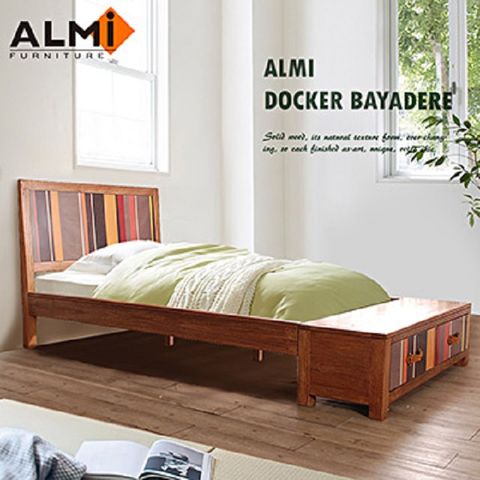 ALMI DOCKER BAYADERE-BED 109x192 雙抽單人床