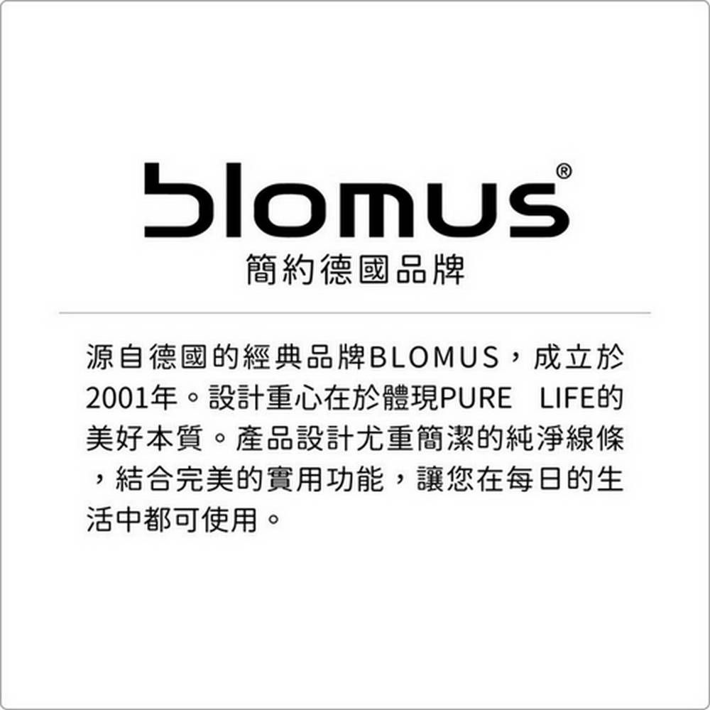 BLOMUS Scudo夾式餐巾紙架(19cm) | 紙巾架 面紙盒 紙巾盒 衛生紙盒