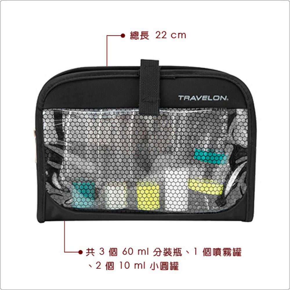 TRAVELON 掛式雙袋分裝瓶罐6件組(黑) | 化妝包 收納包 旅行小包 沐浴小包 盥洗收納包