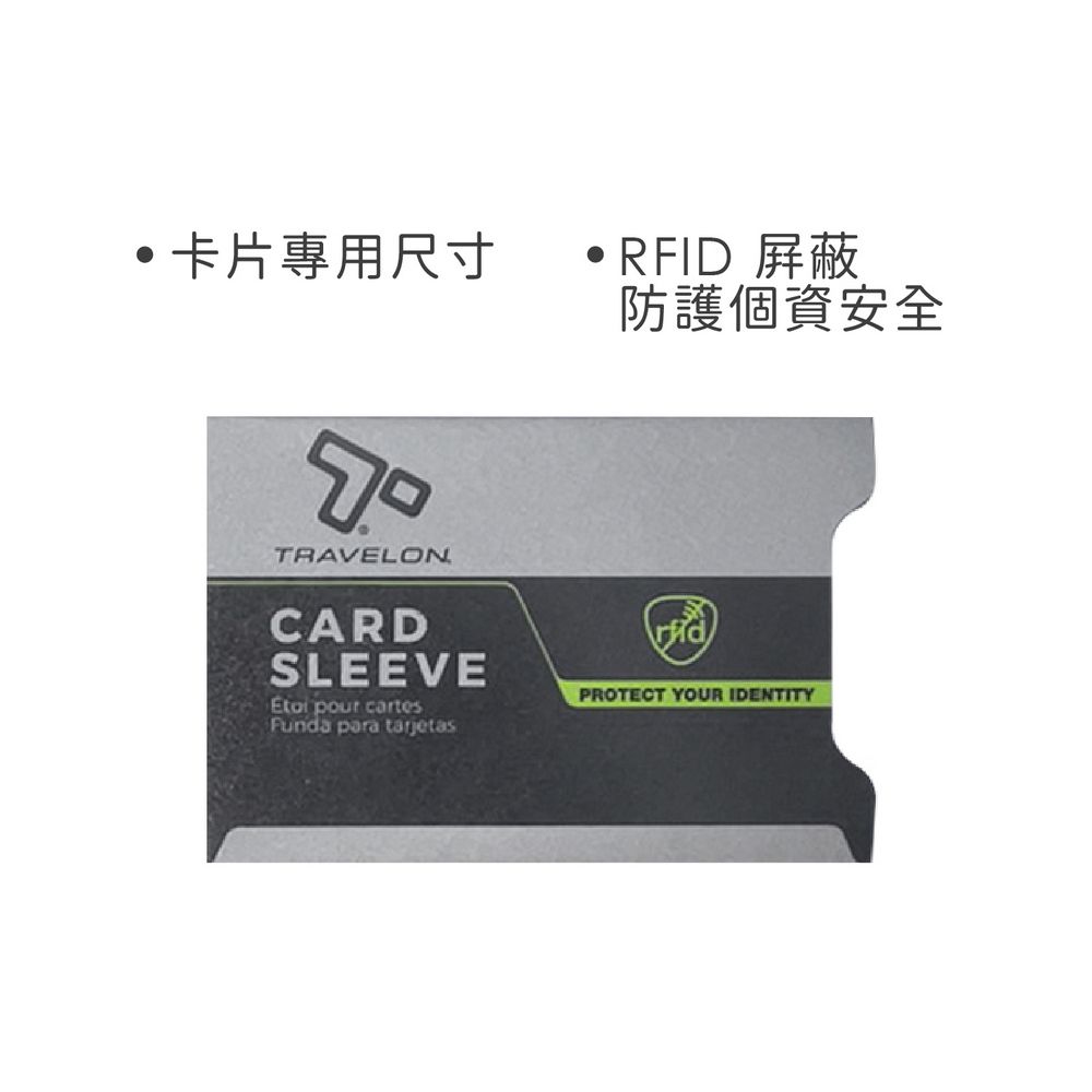 TRAVELON RFID防護卡套(灰3入) | 卡片夾 識別證夾 名片夾 RFID辨識