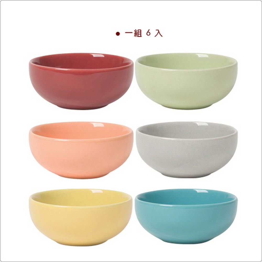 NOW 美國 六色調味碗(60ml) / 調理盆 醬料碗 調理皿