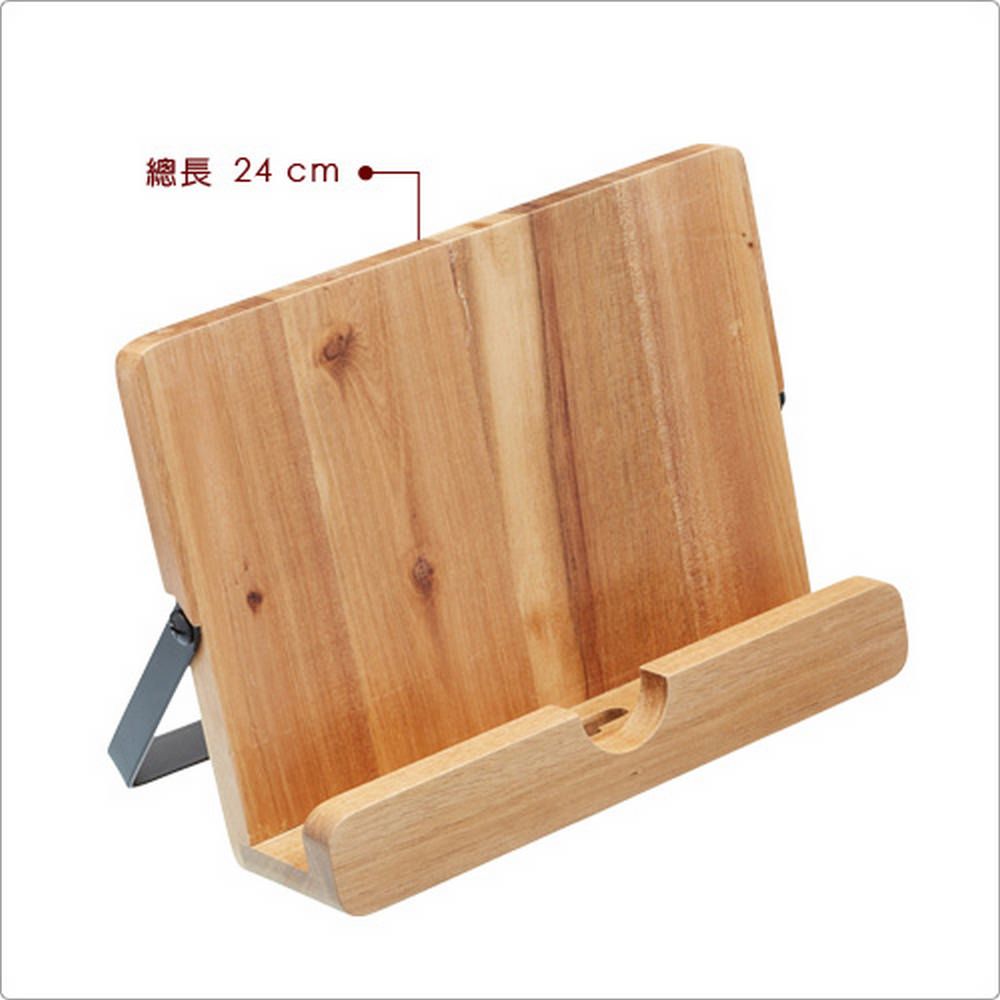 KitchenCraft 木質食譜架 | 書架 閱讀架 樂譜架