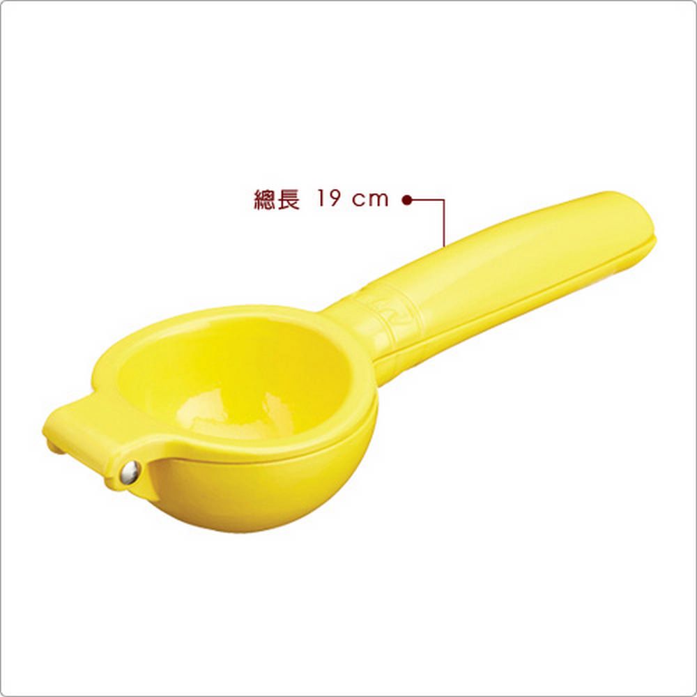 KitchenCraft 鋁製手壓榨汁器(黃) | 手壓榨汁器 手動榨汁機