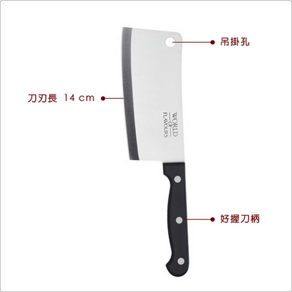 KitchenCraft 中式菜刀(14cm) | 餐廚刀具