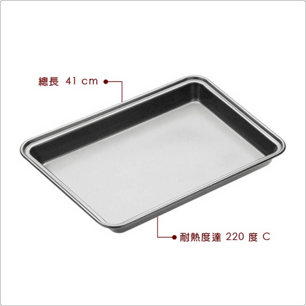 KitchenCraft 英國 窄柄不沾深烤盤(41cm) / 烘焙烤盤