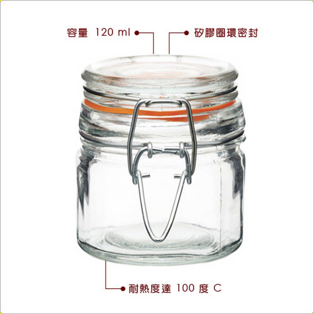 KitchenCraft 扣式密封玻璃罐(120ml) | 保鮮罐 咖啡罐 收納罐 零食罐 儲物罐