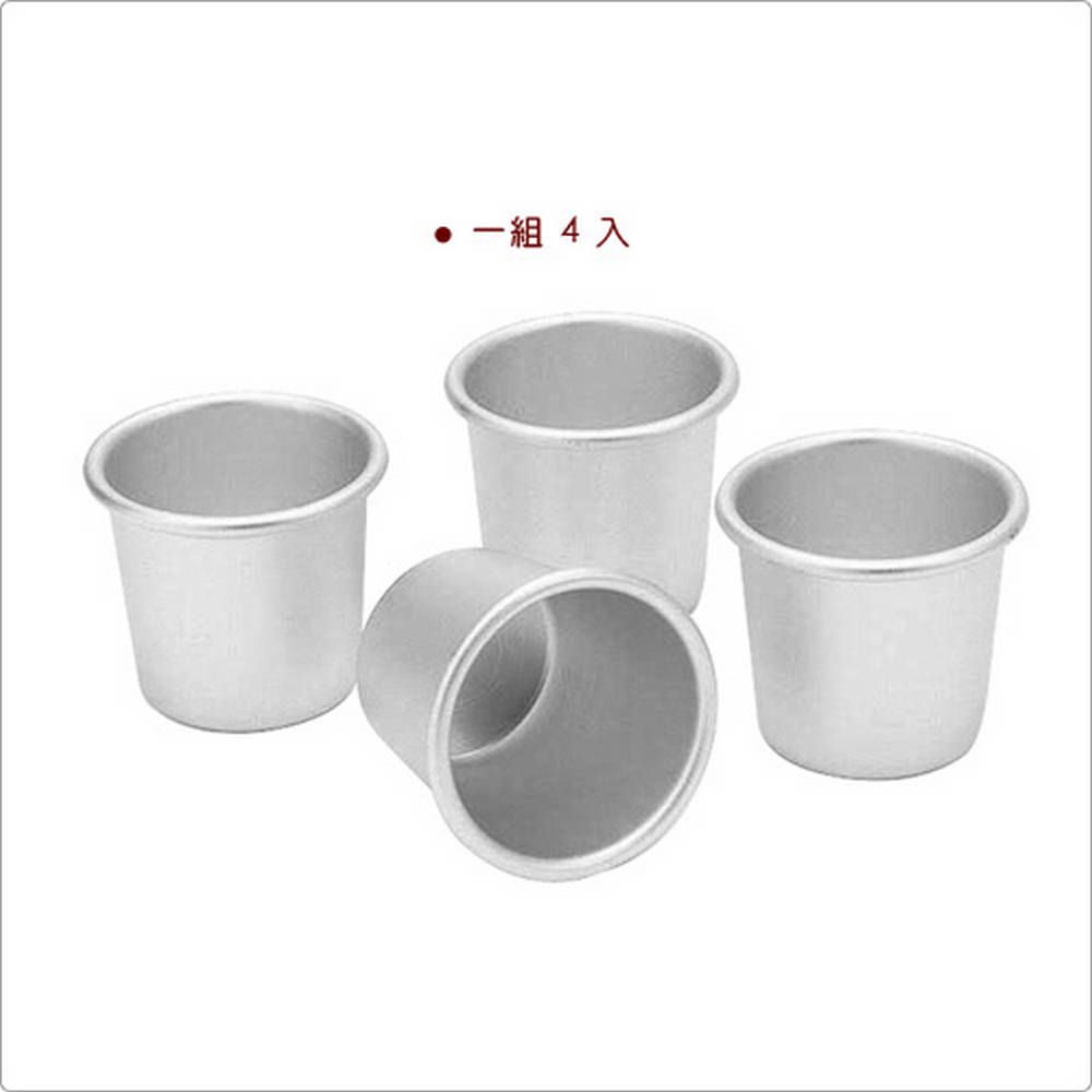 KitchenCraft 陽極布丁小烤杯4入(6.5cm) | 點心烤模