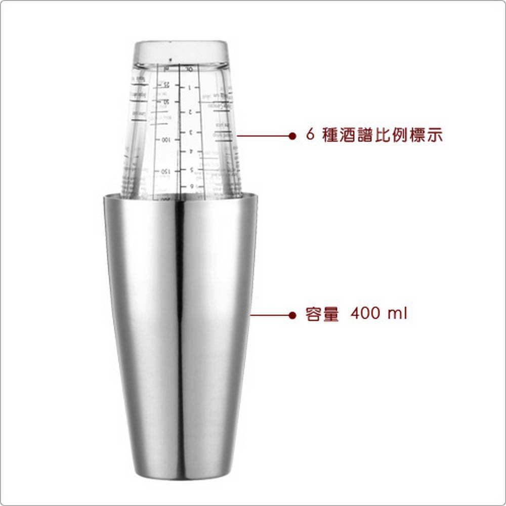 高級感 KitchenCraft 波士頓雪克杯(400ml) | 雞尾酒搖酒杯搖酒器調酒器 工芸品