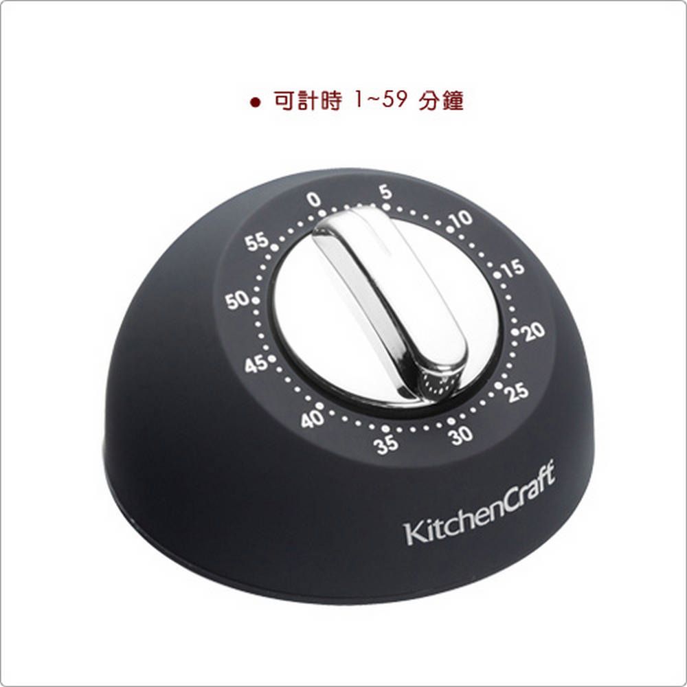 KitchenCraft 圓型發條計時器(黑) | 廚房計時器