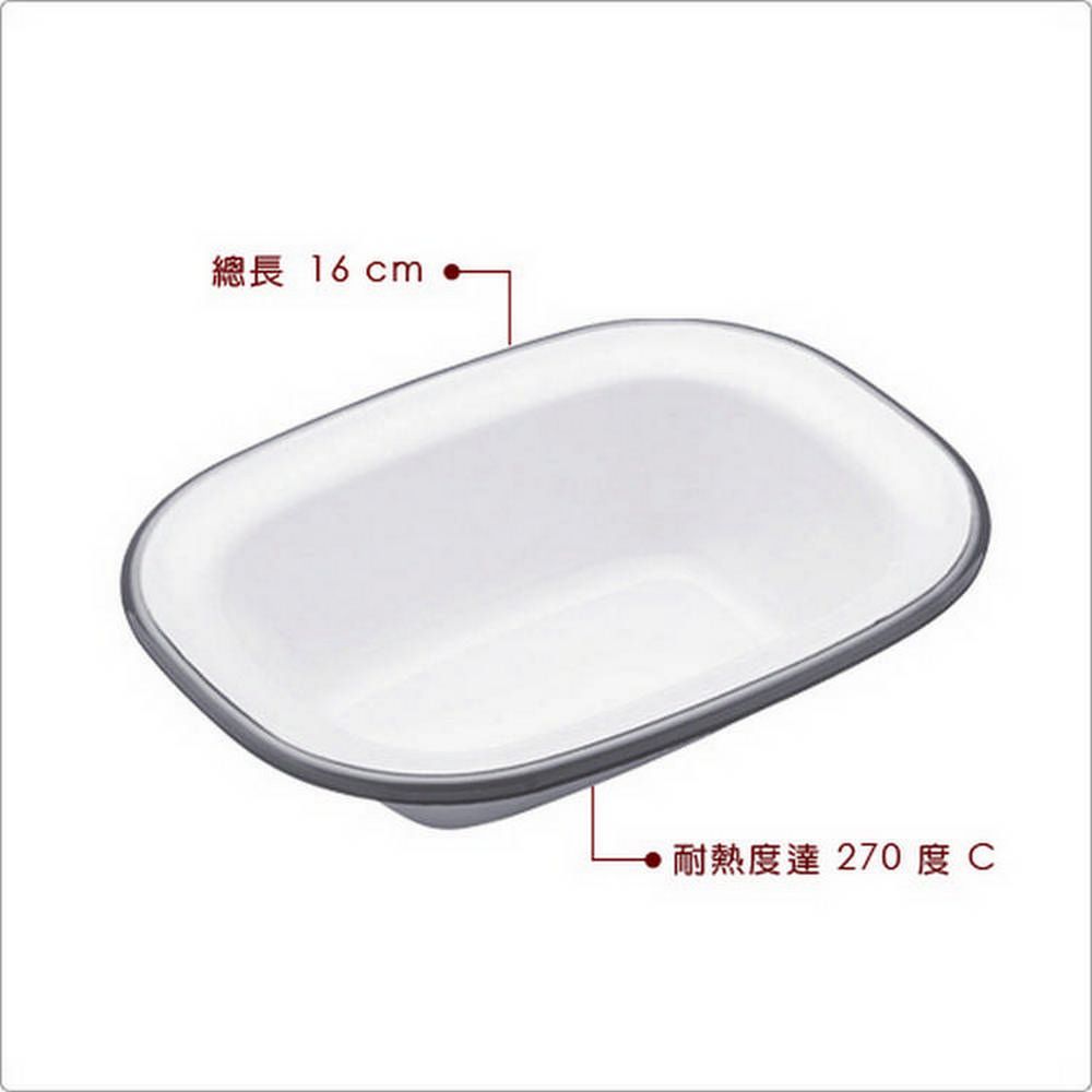 KitchenCraft 英國 復古琺瑯烤盤(長16cm) / 烘焙烤盤